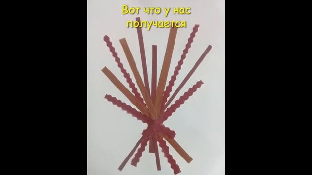 Мастер - класс 