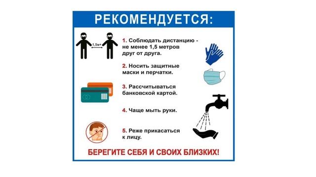 РЕКОМЕНДАЦИИ РОДИТЕЛЯМ В ПЕРИОД НОВОГОДНИХ ПРАЗДНИКОВ смотреть онлайн