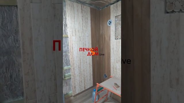 Обшивка домашней бани. Все для бани в наличии #печнойдомlive #батайск #ростовнадону #баня #печь смотреть онлайн