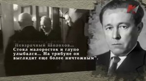 Кто такой Солженицын? Факты о писателе