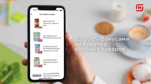 Клубы Магнит