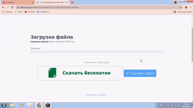 Minecraft Jenny MOD Gameplay + Download Link (1.12.2) CENSORED смотреть онлайн