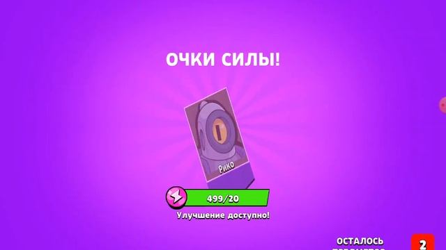 очень крутое эпичное открытие в Лемон БОКС симулятор ? смотреть онлайн