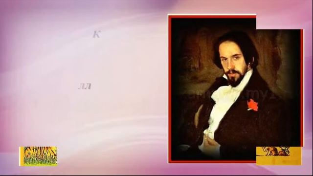 Час искусства Художники иллюстраторы детских книг смотреть онлайн