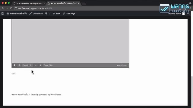 ฝัง PDF ไฟล์ใน Wordpress อย่างไร ให้อ่านได้ทันที ‼️ смотреть онлайн