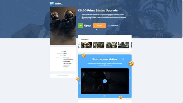 Проверка магазина#180 - maynistore.com (МАГАЗИН МАЙНИ! ГДЕ КУПИТЬ КЛЮЧ MINECRAFT?) смотреть онлайн