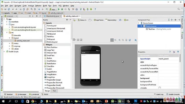 1. تعلم برمجة اندرويد Android Linear Layout - التخطيط الخطي смотреть онлайн