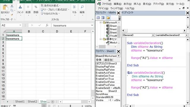Excelマクロ初級編_Option Explicit смотреть онлайн