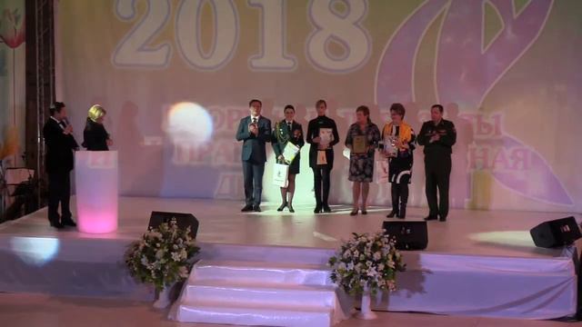 Женщина Года-2018 смотреть онлайн