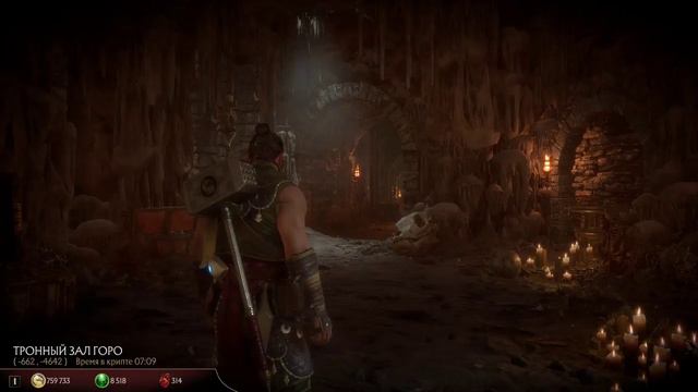 MORTAL KOMBAT 11. Стрим. КРИПТА. Часть I смотреть онлайн