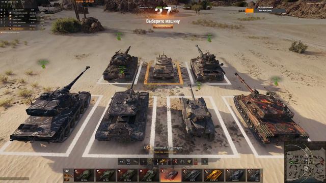 новогодние покатушки в натиске| WOT смотреть онлайн