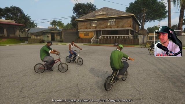 Grand Theft Auto San Andreas: Definitive Edition - ПЕРВЫЙ ЗАПУСК НА XBOX SERIES X! смотреть онлайн