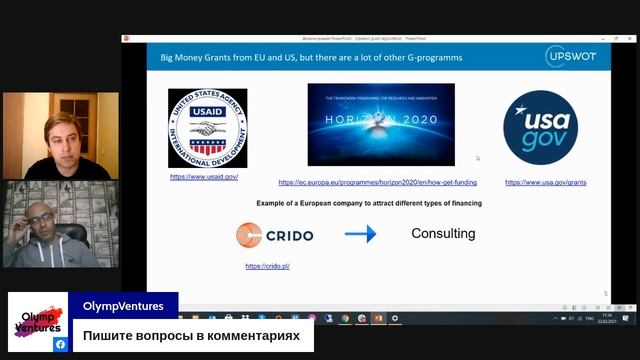 Как привлечь 300К невенчурного финасирования в стартап: путь Upswot смотреть онлайн