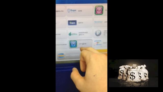 Как положить деньги на iTunes без карты смотреть онлайн