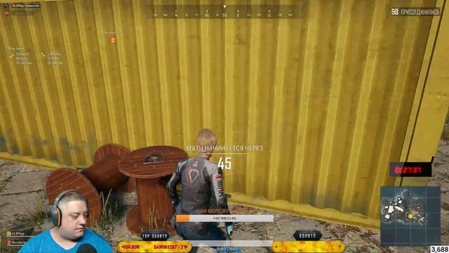 PUBG СТРИМ | ПОГНАЛИ ПО ШАПКЕ НАСТУЧИМ | БРДМ-2, ДИГЛ, ПАРКУР, ПАБГ [60 FPS] смотреть онлайн