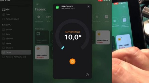 #MyHomeKitHome. Home Accessory Architect - 18 DIY HomeKit Devices