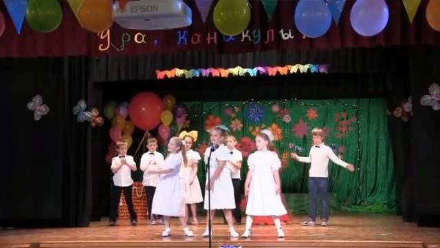 Ура, каникулы!!! 2015 год.