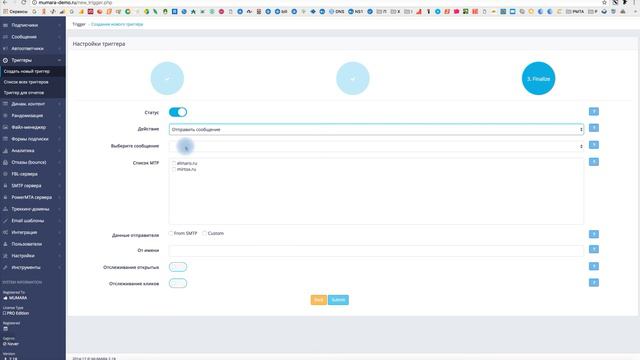 8 Triggeri смотреть онлайн