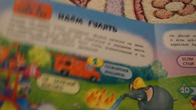 Говорящий планшетик смотреть онлайн