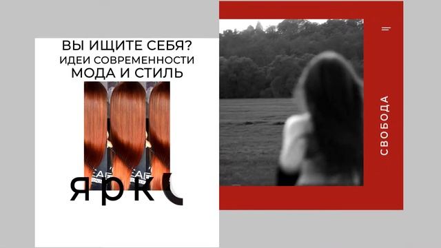 Промо реклама Мастер-колорист Оксана Биякаева