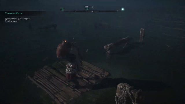 Assassin's Creed Valhalla-Оксенфордшир проклятие на острове смотреть онлайн
