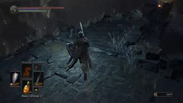 Dark Souls 3 смотреть онлайн