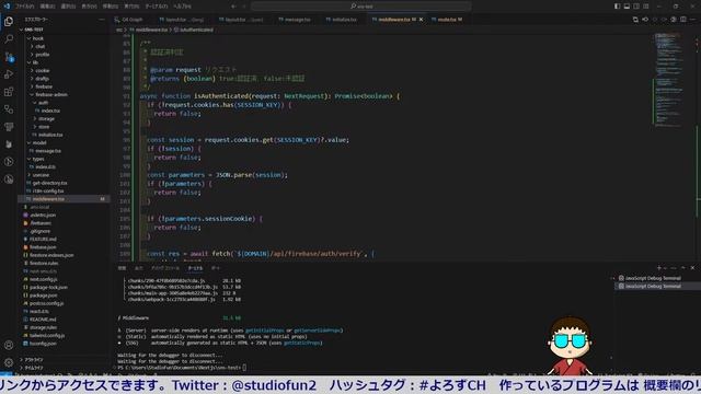 【#よろずCH】SNS をつくろう！【プログラミング】 смотреть онлайн