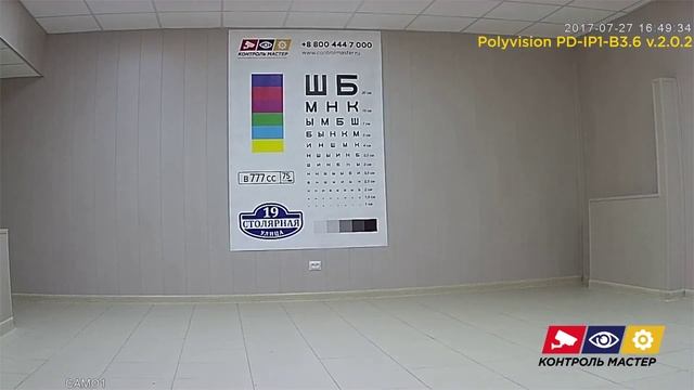 Тест камеры видеонаблюдения Polyvision PD-IP1-B3.6 v.2.0.2 смотреть онлайн