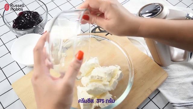 Blueberry Cheese Pie ด้วยอุปกรณ์เครื่องผสมอาหาร ของแบรนด์ Russell hobbs смотреть онлайн