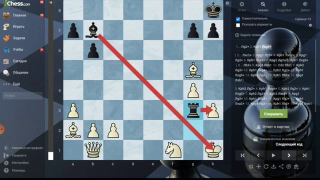 Шахматные задачи на тему МЕЛЬНИЦА!!! смотреть онлайн