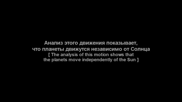 Солнечная система