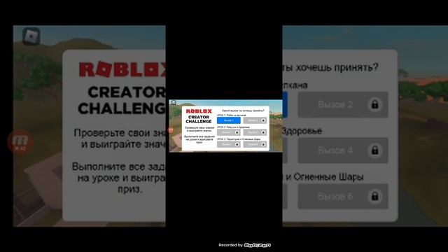 Как получить бесплатные вещи в роблокс 2023 смотреть онлайн