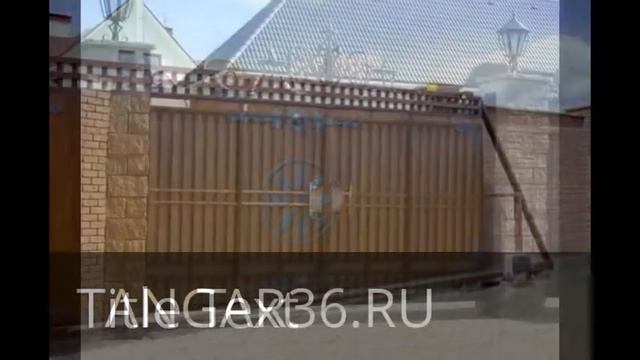 Удобные ворота смотреть онлайн