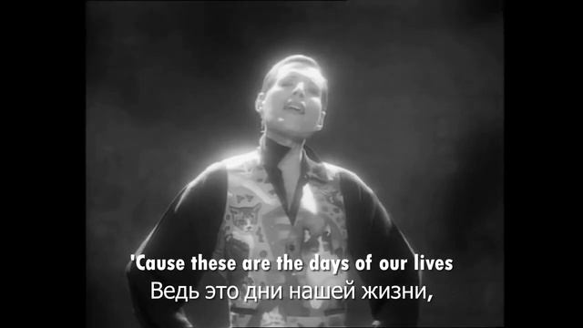 Queen - These Are The Days Of Our Lives (Перевод песни) смотреть онлайн