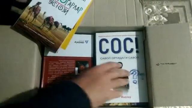 ASAXIY BOOK KITOBLARI ZOMIN TOG‘LARIDA смотреть онлайн