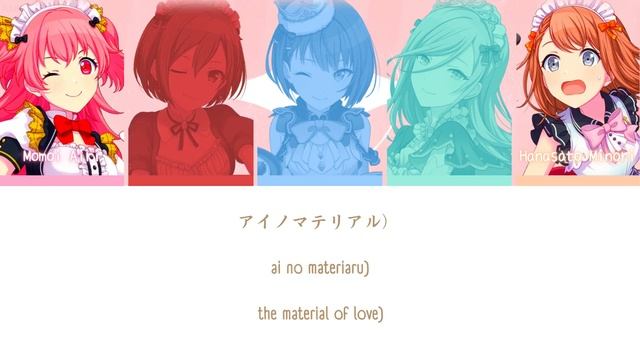 【PROJECT SEKAI】アイノマテリアル (Ai no Material) -『MORE MORE JUMP! × MEIKO』『KAN/ROM/ENG』 смотреть онлайн