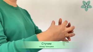 Комплекс упражнений на мелкую моторику ДЛЯ РУК