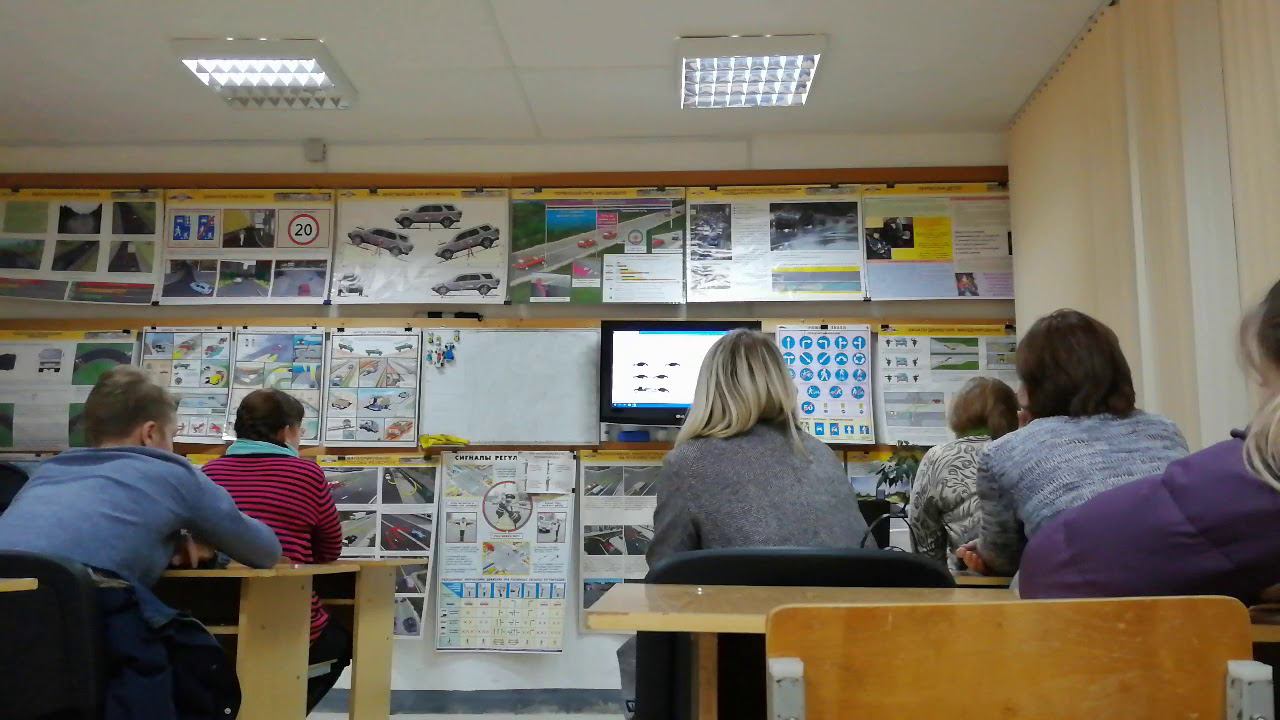 Немного теории Автошкола Гарант Успеха Псков смотреть онлайн