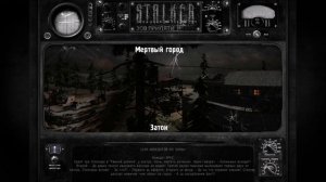 Как установить Повелитель зоны для Сталкер Зов Припяти