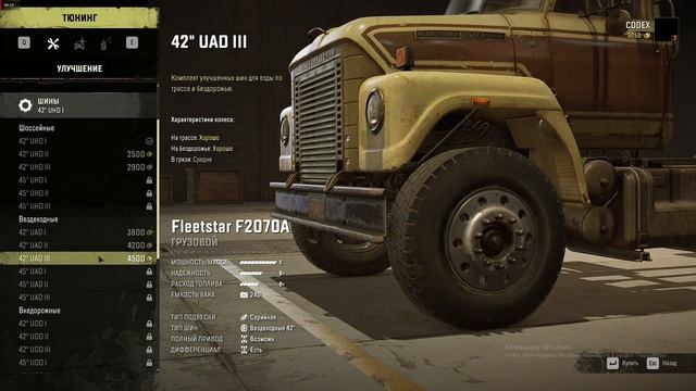 SnowRunner Гайд для новичка|Какие машины Продавать|Какие Покупать смотреть онлайн