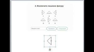 Профотбор -  Зрительный