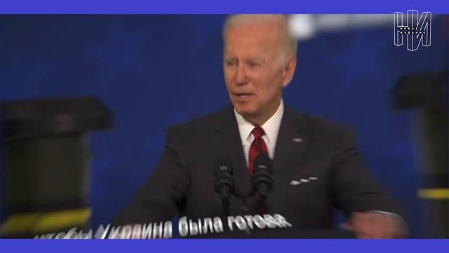 20 мгновений Байдена: самые известные казусы президента США смотреть онлайн