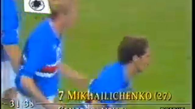 Гол Алексея Михайличенко Суперкубок УЕФА 1990 года смотреть онлайн