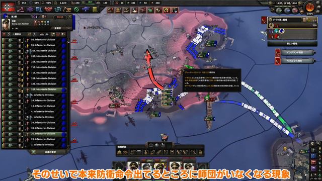 【HoI4】実質的に東大に合格したことを報告させて頂きます【ゆっくり実況】part1【実績解除】 смотреть онлайн