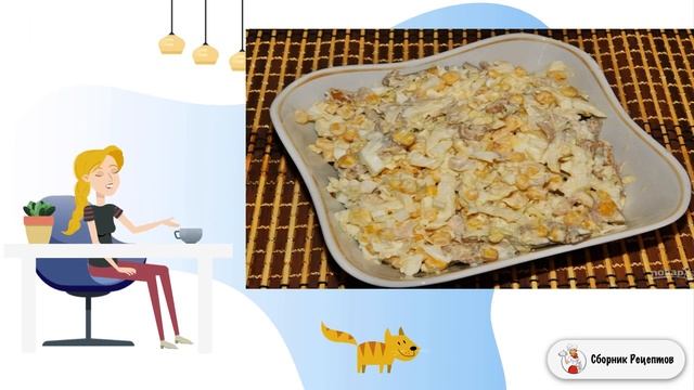 Салат с копченой курицей и кириешками. Условия приготовления рецепты смотреть онлайн