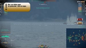 Гайд по стрельбе для новичков. У матросов нет вопросов № 6 [World of Warships]