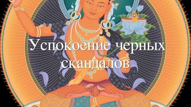 Успокоение черных скандалов смотреть онлайн