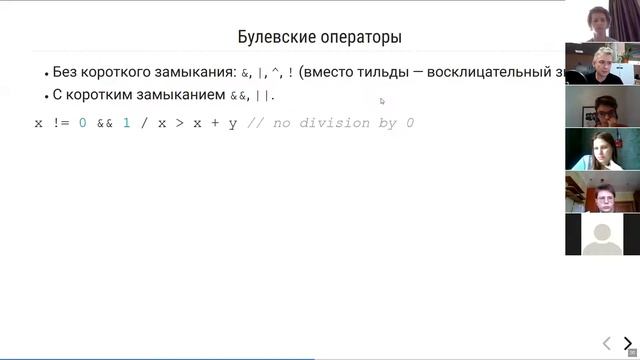 МФТИ Core Java 2020 Лекция 2 смотреть онлайн