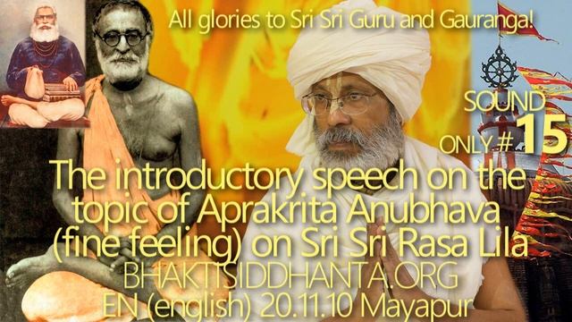 SBru201110 Вступление на тему Апракрита Анубхавы 15. Шри Раса Лила и обсуждение Рупануга Бхаджана смотреть онлайн
