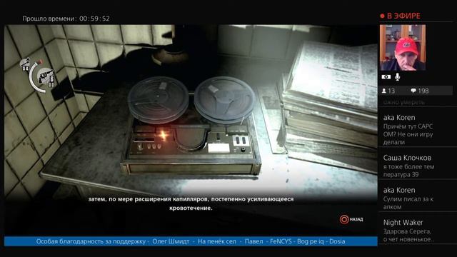 The Evil Within знакомство с игрой смотреть онлайн